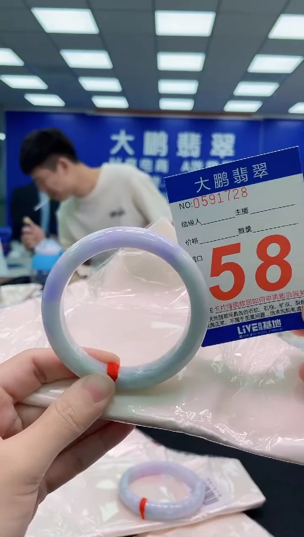 未镶嵌手镯翡翠AAAAAAAAAAAAAAAAAA