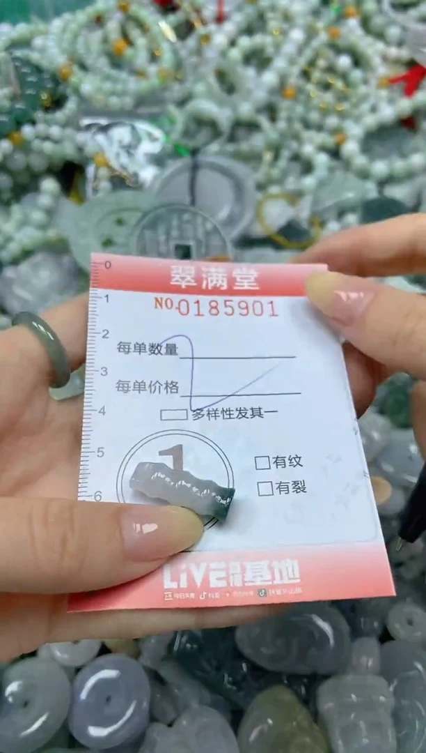 颈饰未镶嵌翡翠闪购0185901