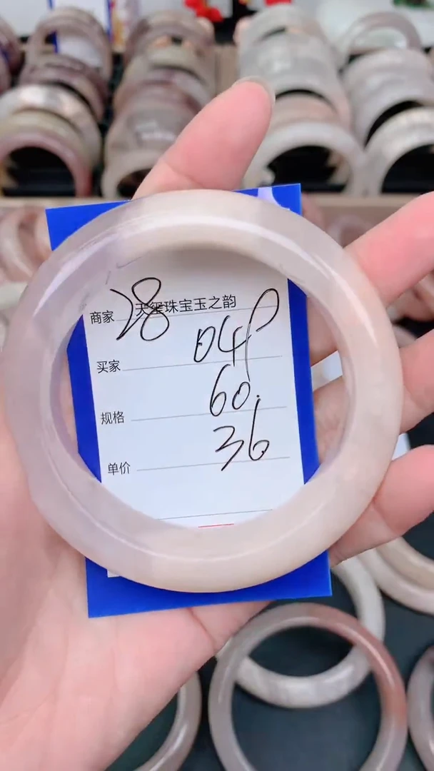 未镶嵌手镯石英质玉049