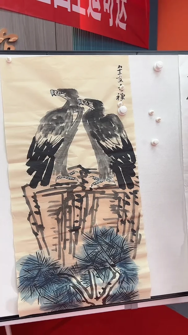 国画11111111111
