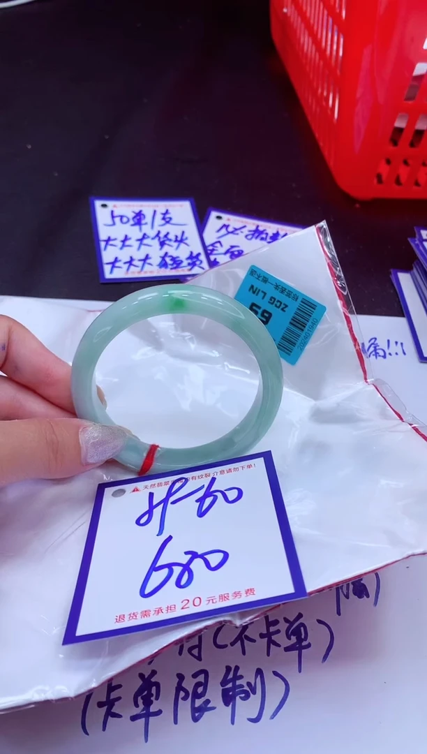 翡翠手镯未镶嵌111111111111