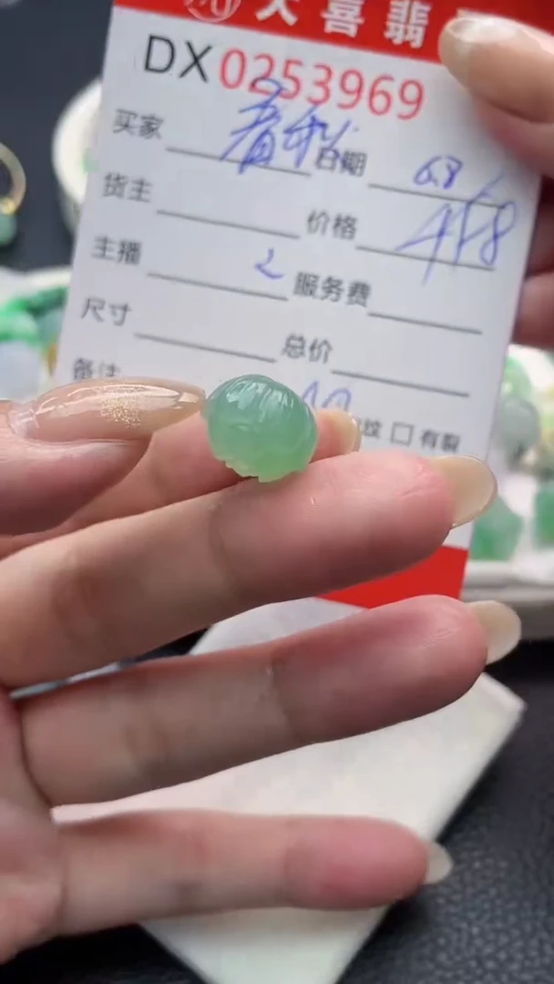 定制翡翠未镶嵌珠子