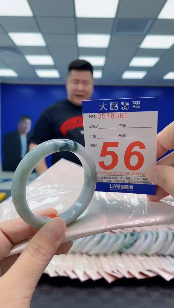 翡翠手镯未镶嵌AAAAAAAAAA