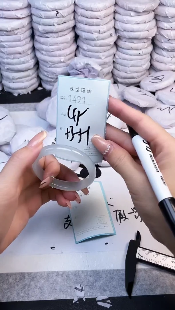 手镯玛瑙/玉髓未镶嵌1491