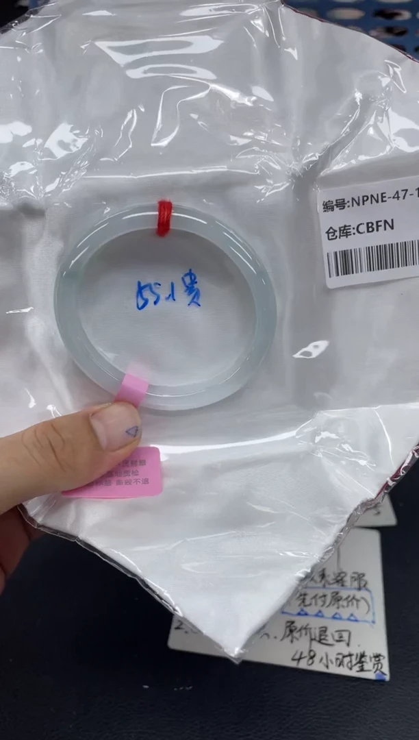 未镶嵌手镯翡翠收****n翡翠手镯