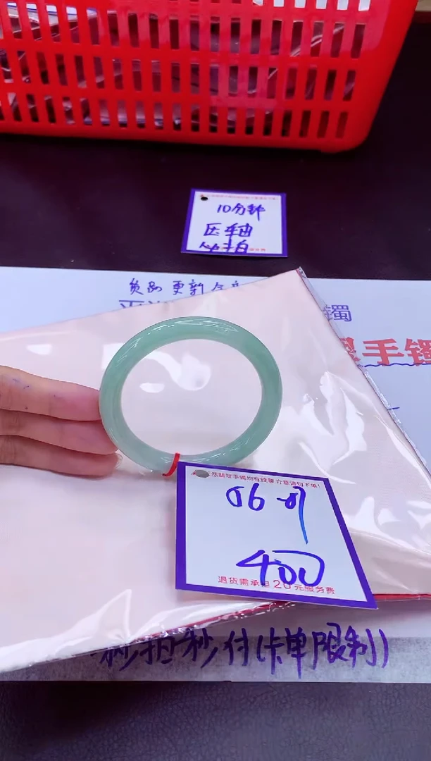 未镶嵌手镯翡翠11111111