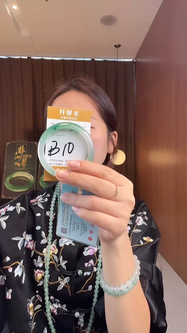 未镶嵌手镯石英质玉非洲翠