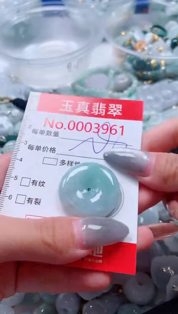 吊坠(不含链)未镶嵌翡翠3961