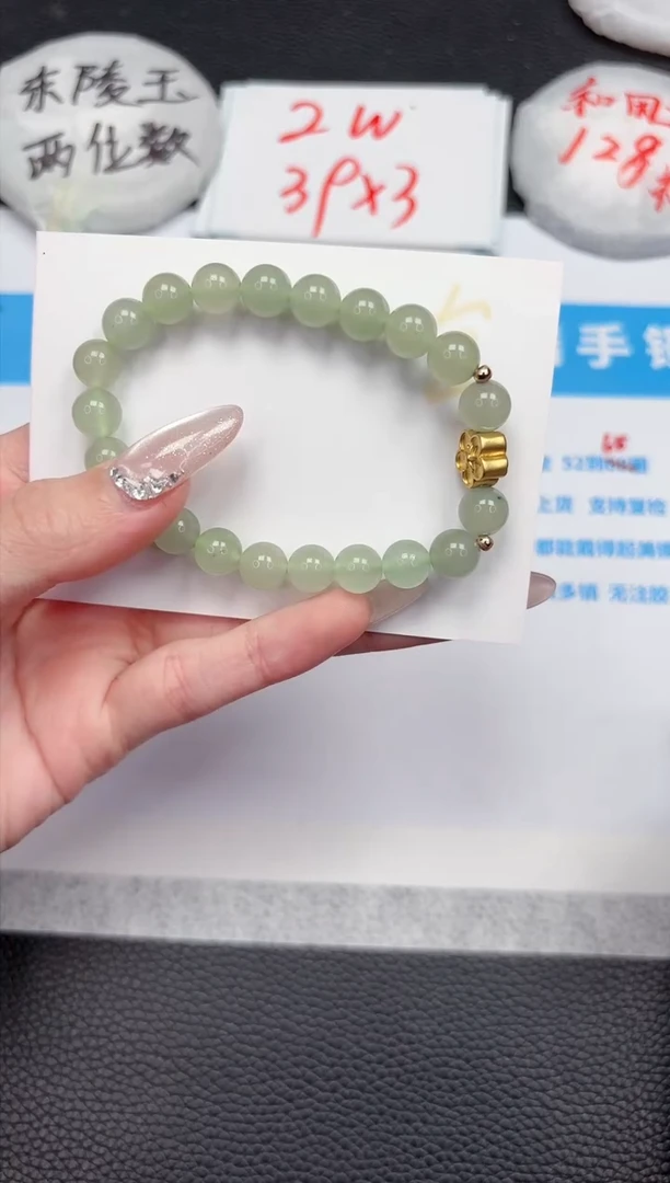 【闪购商品】石英质玉手链未镶嵌000000000