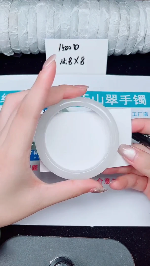 未镶嵌手镯石英质玉338-58/59