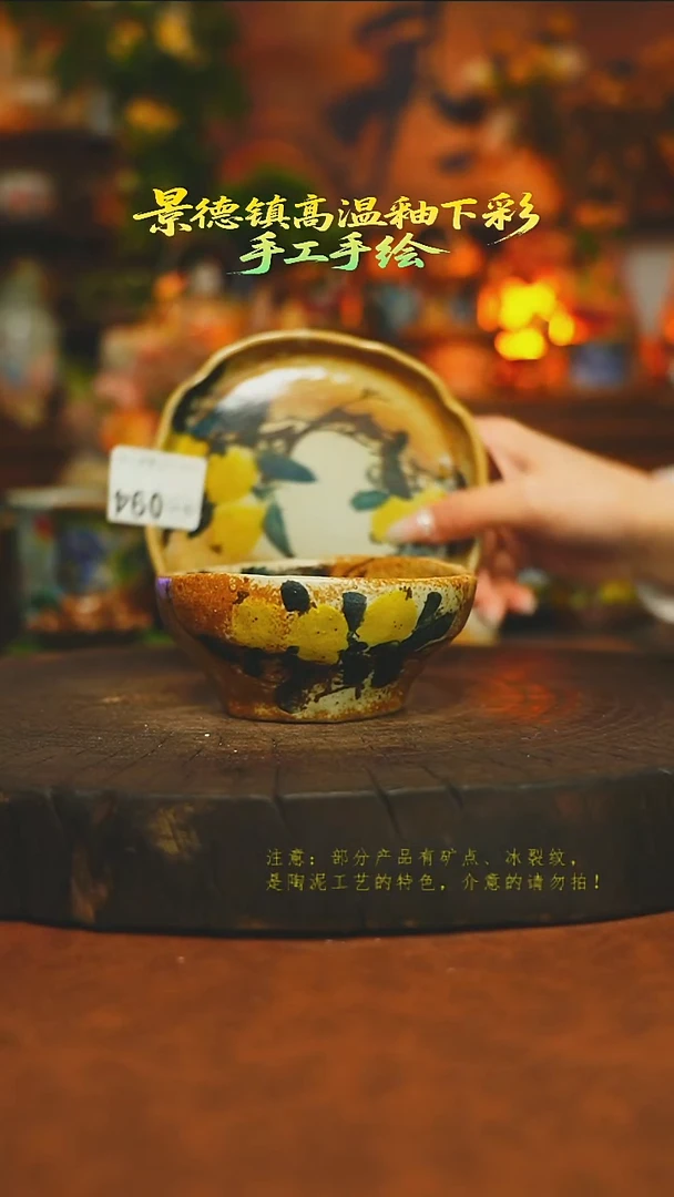 素简暖陶集手作094