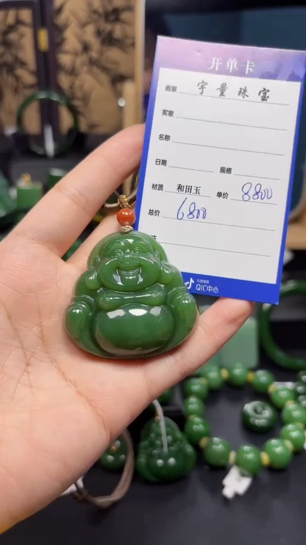 【闪购商品】和田玉（碧玉）吊坠(赠链)未镶嵌1