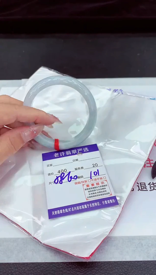 翡翠手镯未镶嵌1111111111