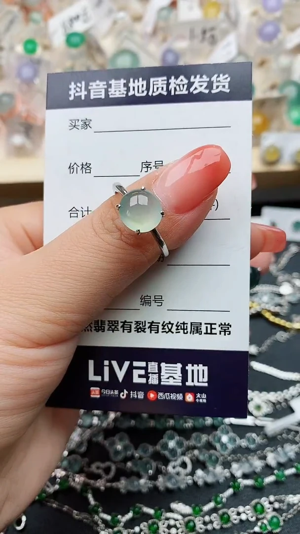 【闪购商品】翡翠戒指银S925镶嵌..........