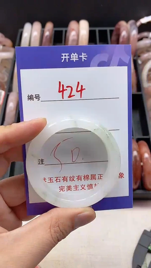 【闪购商品】石英质玉手镯未镶嵌424