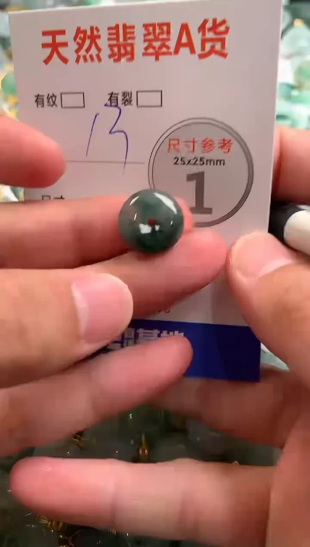 颈饰未镶嵌翡翠29101910