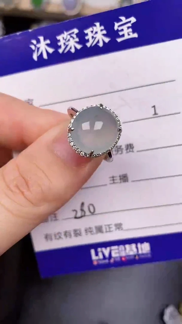 银S925镶嵌戒指翡翠2800