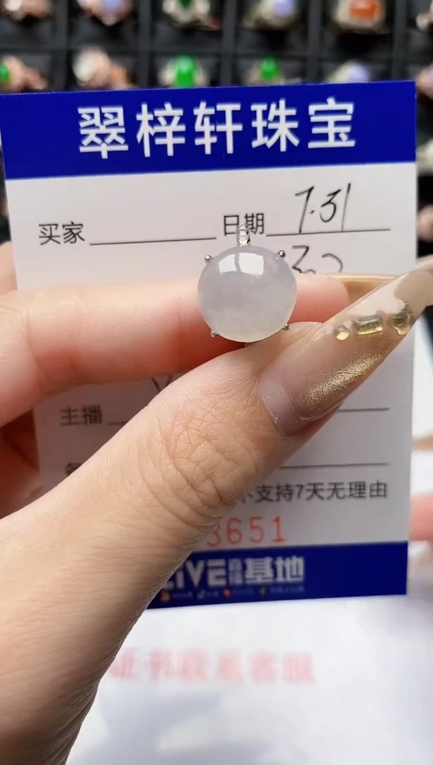 翡翠戒指银S925镶嵌3651