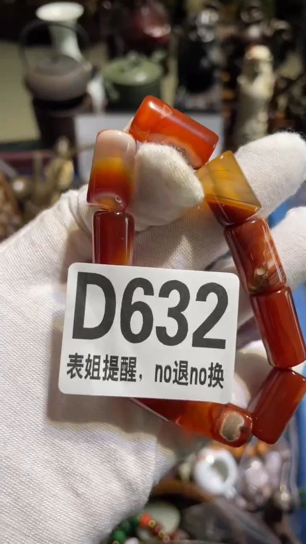 陶瓷千**缘表姐直播所见所得