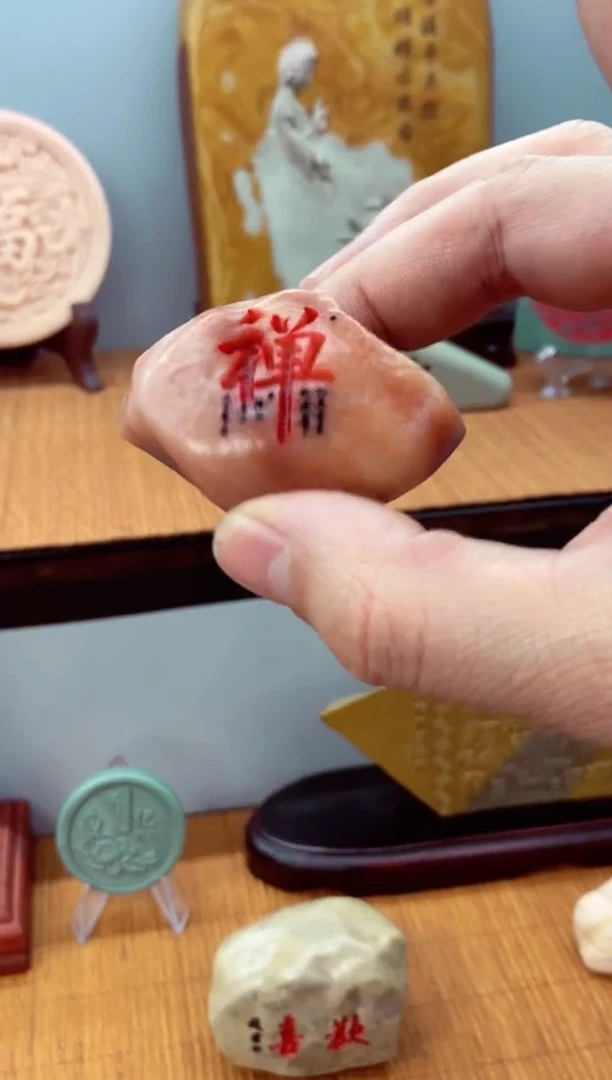 石材石头雕刻刻字摆件