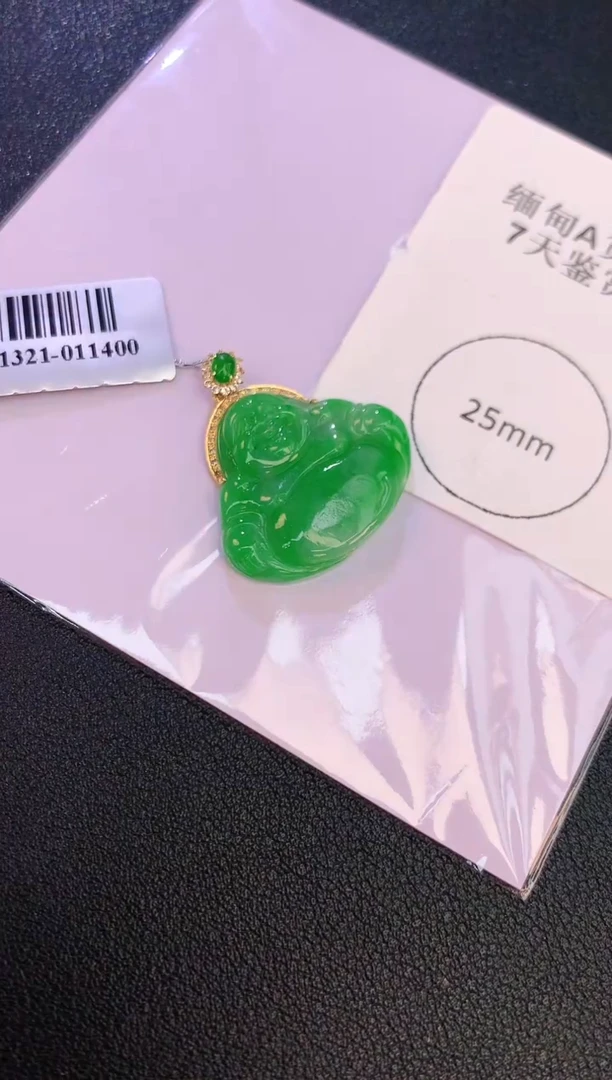 翡翠18K金镶嵌颈饰赠礼盒证书 麦麦