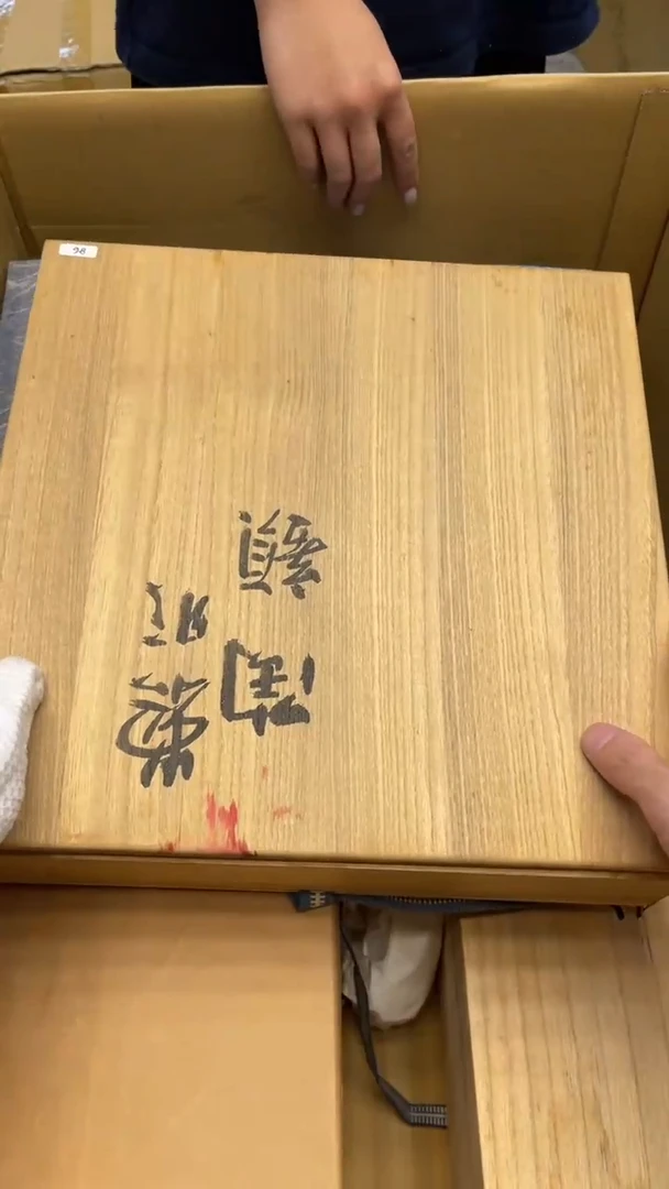 瓷片迪***曼中古商品 谨慎购买2035