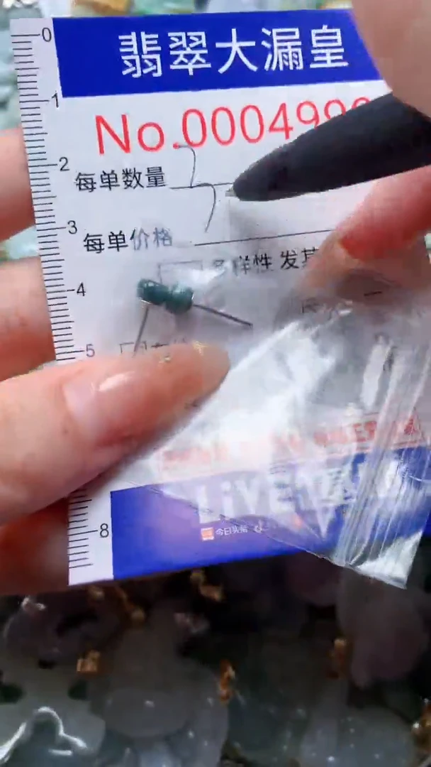 翡翠未镶嵌吊坠(不含链)4990
