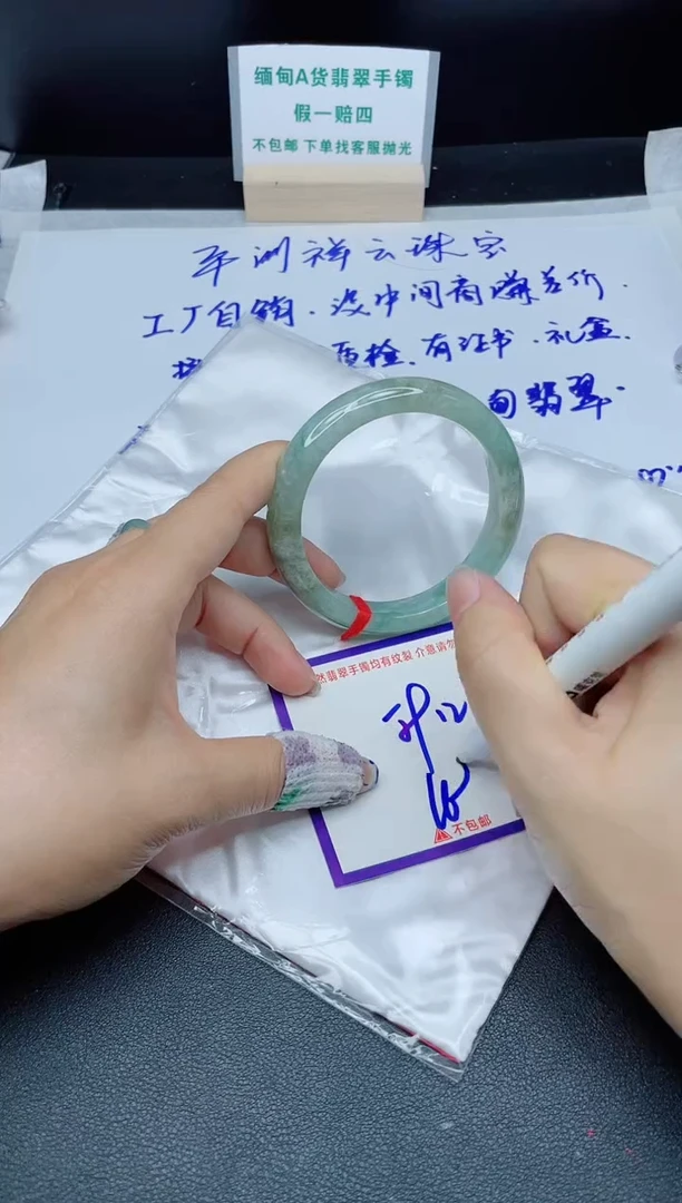 定制翡翠未镶嵌我