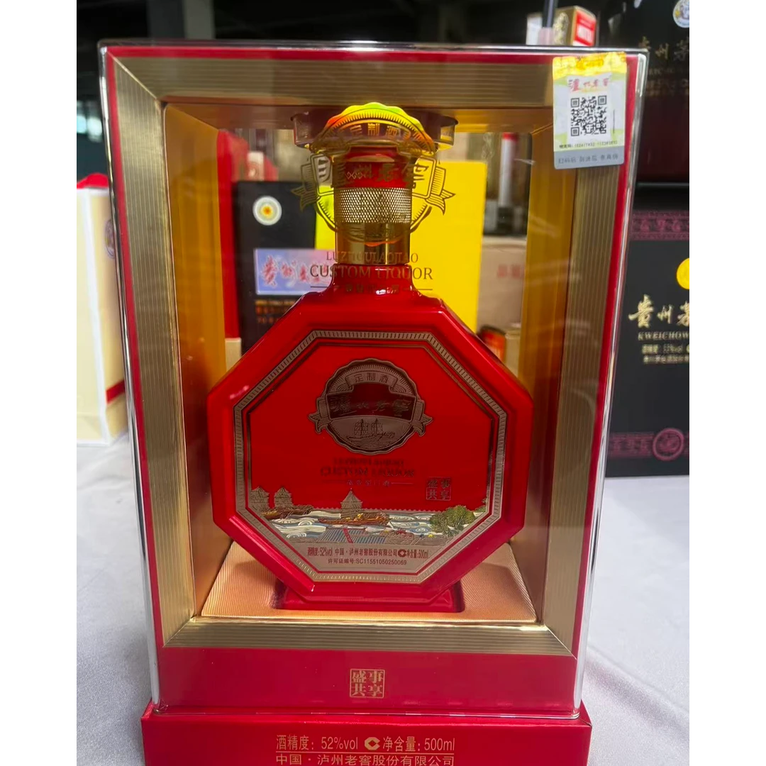 泸州老窖52°泸州老窖52度500ml