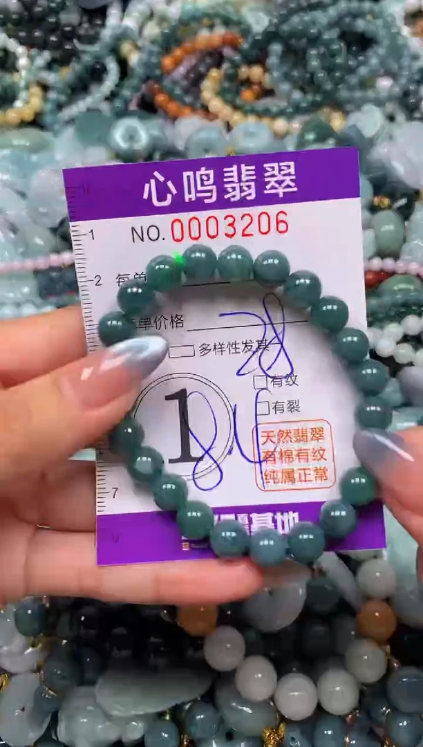 颈饰未镶嵌翡翠闪购003206