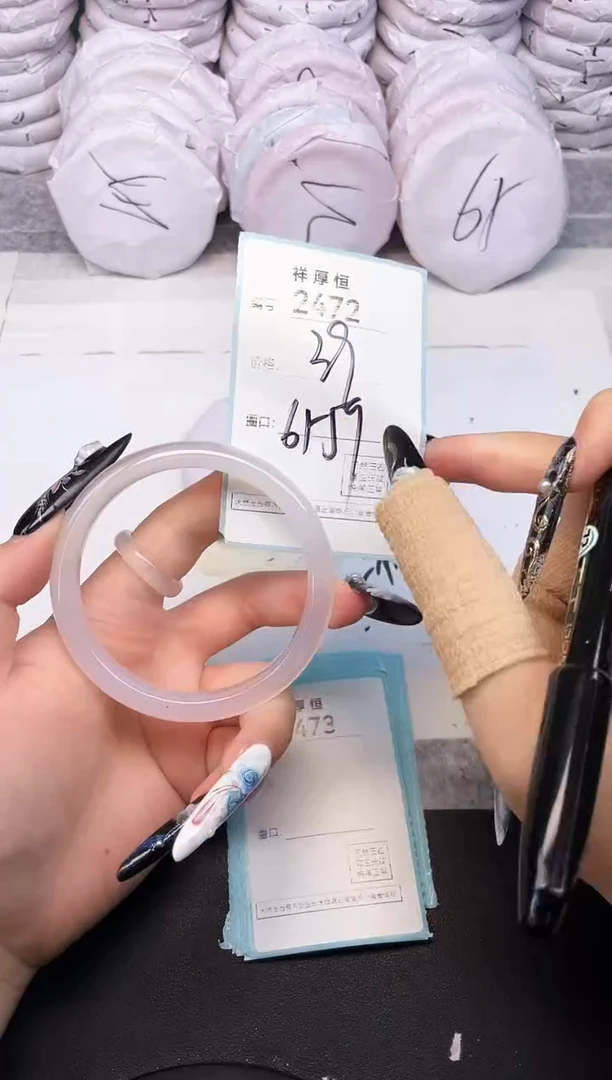 玛瑙/玉髓手镯未镶嵌2472