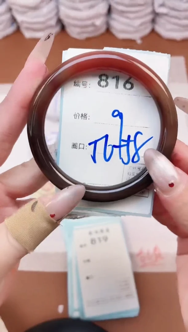 【闪购商品】玛瑙/玉髓手镯未镶嵌816