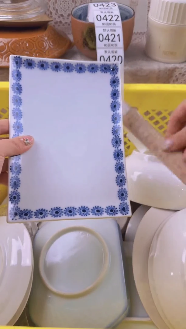 420默认微瑕，满20元包邮