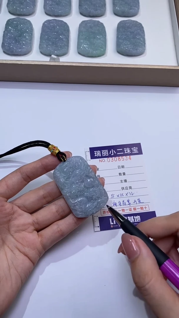 翡翠挂件未镶嵌四*～686654