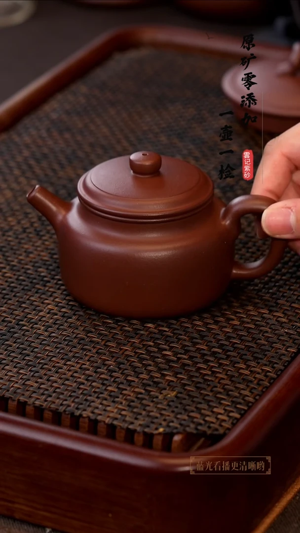 茶壶紫砂原矿零添加底槽青德中130cc