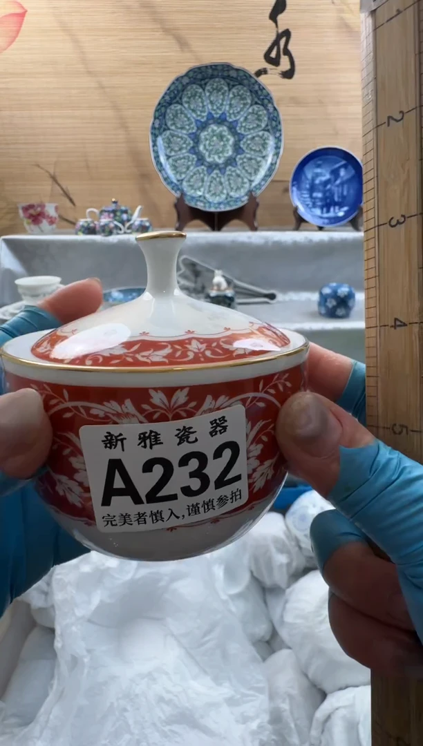 瓷片糖*甜          A232