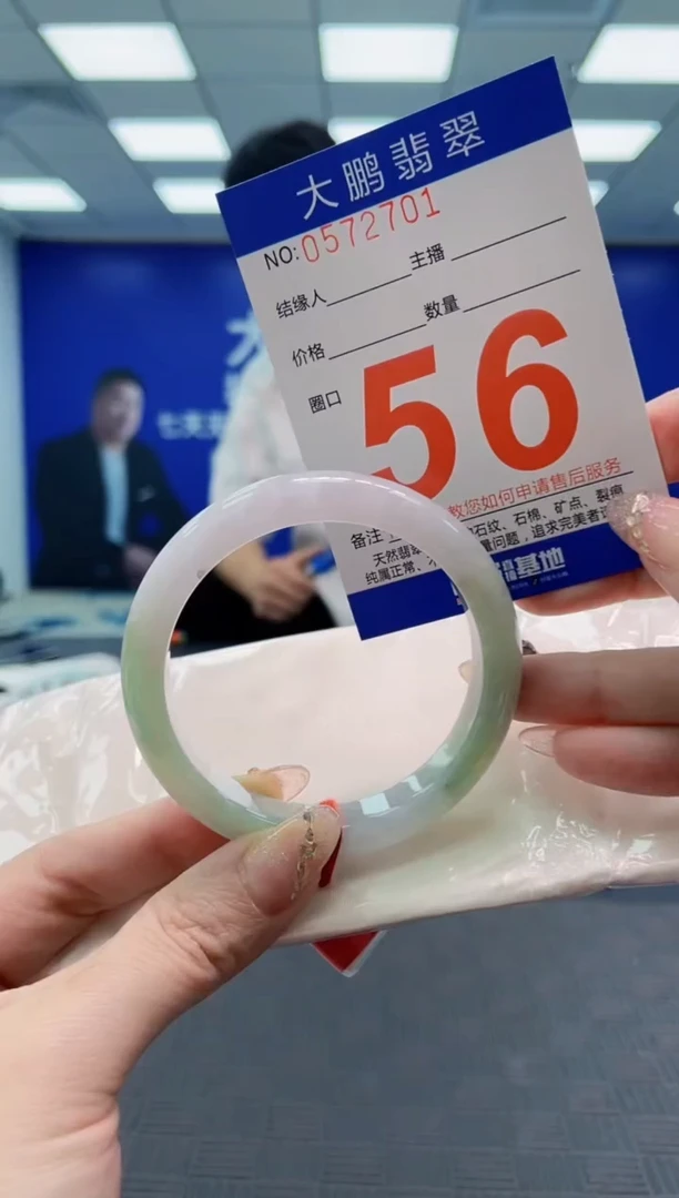 翡翠手镯未镶嵌AAAAAAAAAAAAAAAA