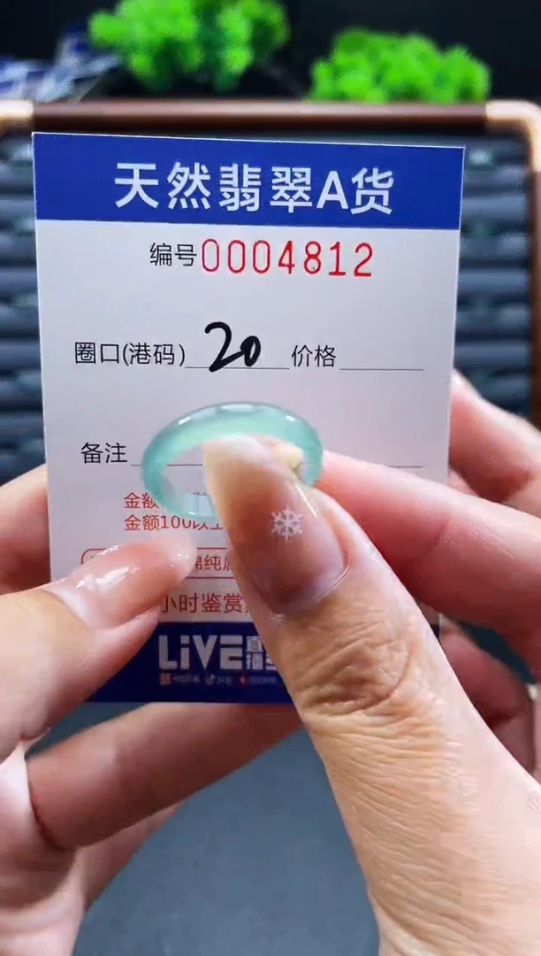 未镶嵌戒指翡翠戒圈