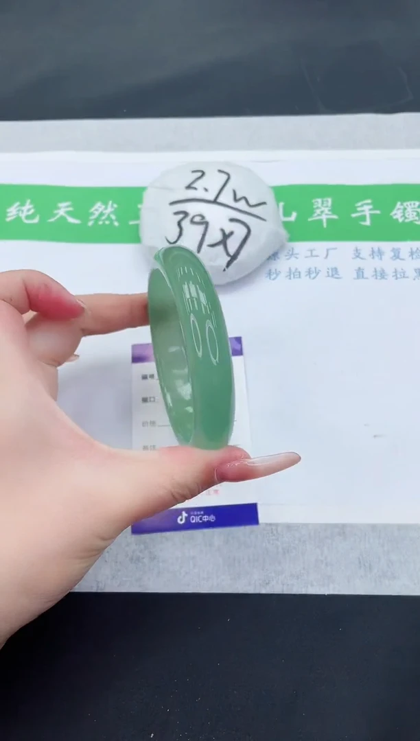 【闪购商品】石英质玉手镯未镶嵌D225-64+