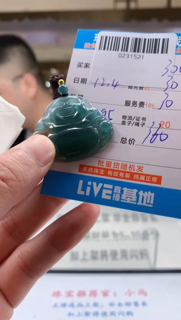 未镶嵌定制翡翠天然翡翠A货拍一发一