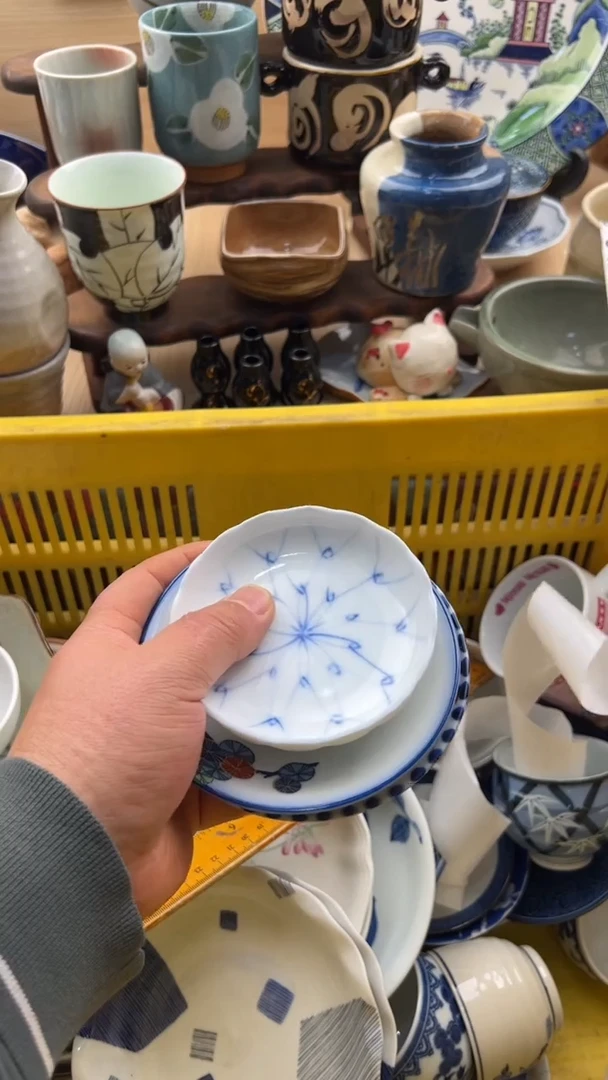 832默认微瑕，满20元包邮