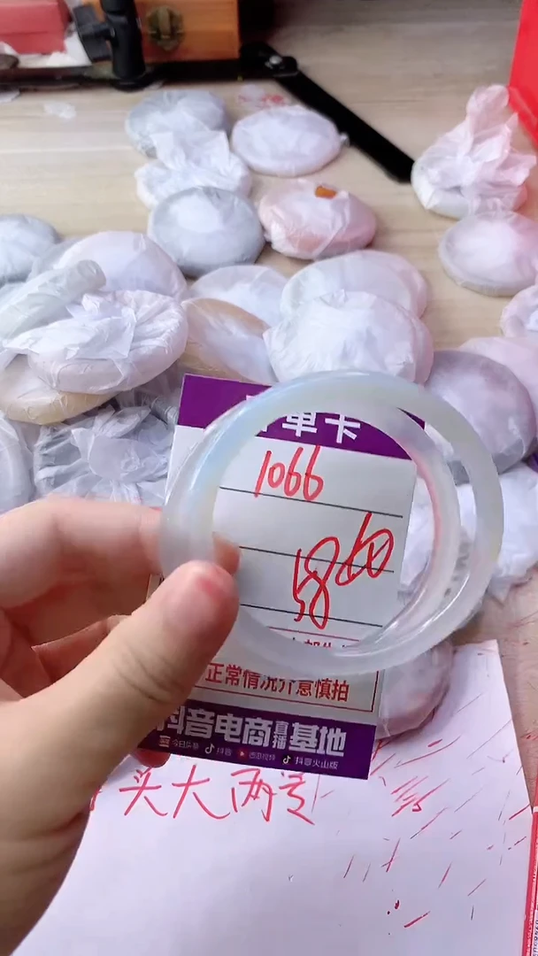 手镯玛瑙/玉髓未镶嵌1066