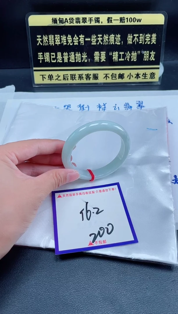 未镶嵌定制翡翠我