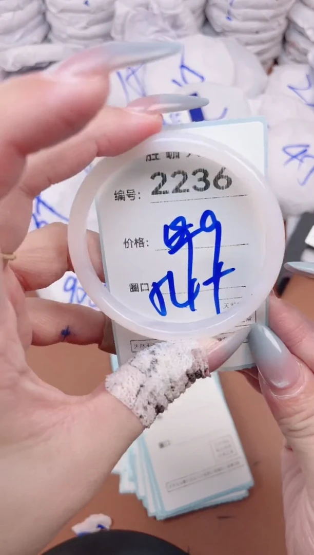 【闪购商品】玛瑙/玉髓手镯未镶嵌2236