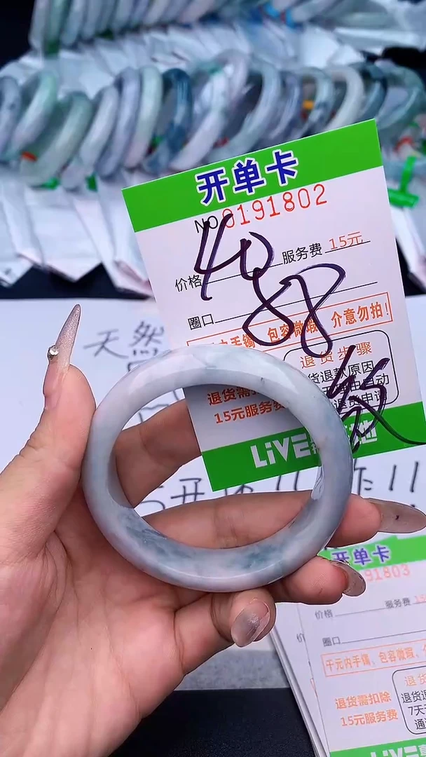 未镶嵌手镯翡翠02天然缅甸A货