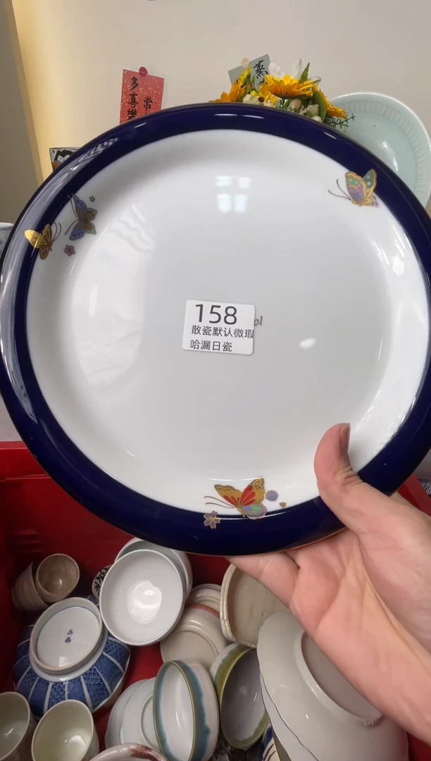 瓷片古**心散瓷商品默认轻微瑕疵，完美主义者慎拍