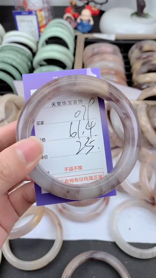 未镶嵌手镯石英质玉079