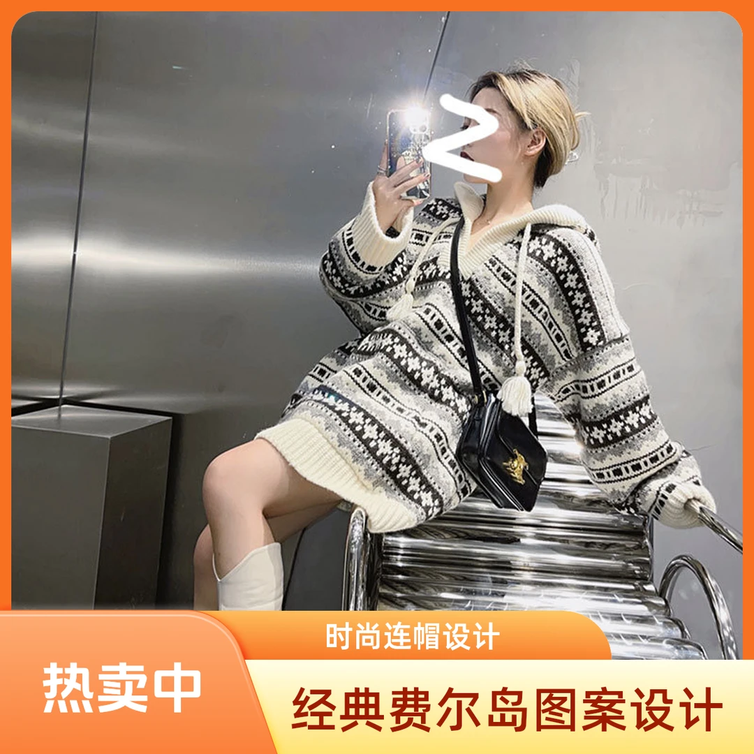 2025毛衣女新款洋气条纹圆领秋冬宽松慵懒风连帽时尚中长款针织衫