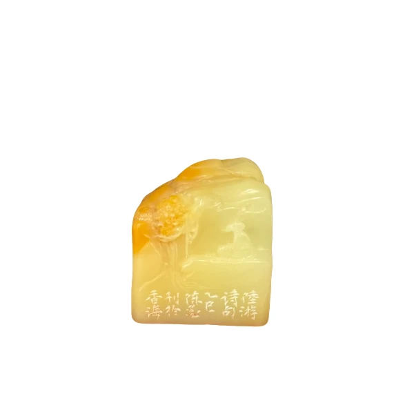 篆刻陈墨SX47720独与青灯话此心
