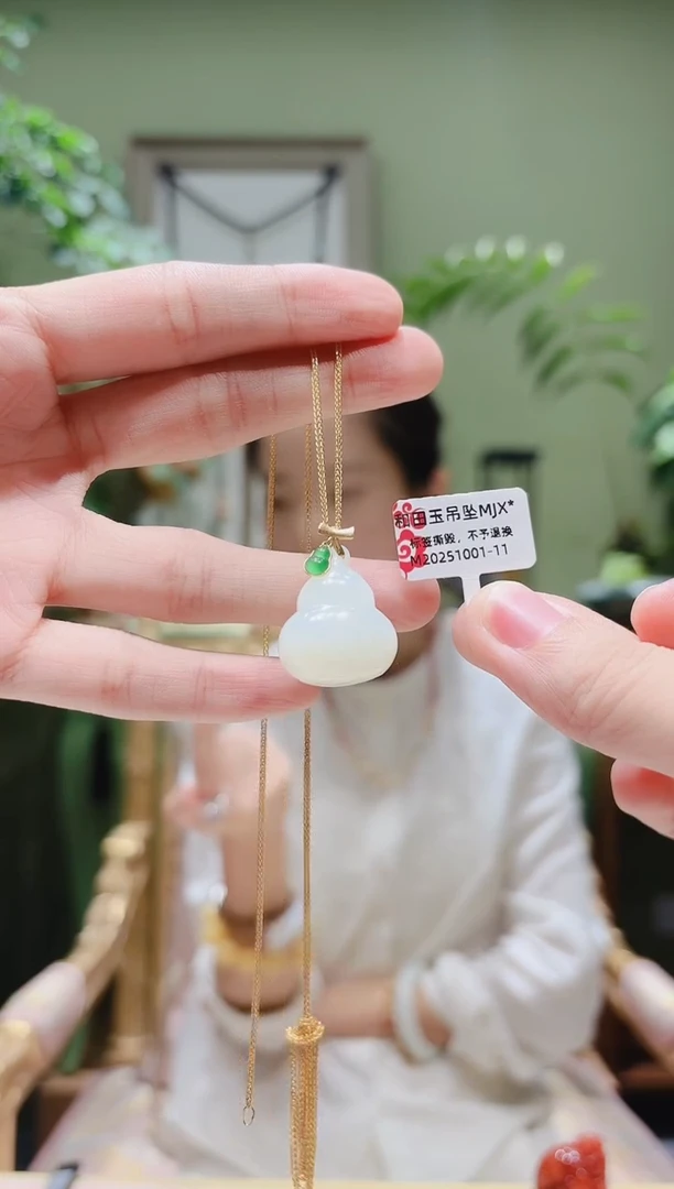 颈饰18K金镶嵌和田玉和田玉吊坠MJXpp